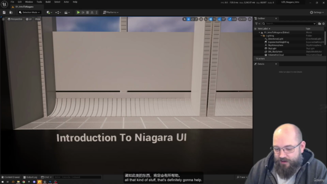 虚幻引擎5 Niagara:入门课【中字】 – Screenshot 1