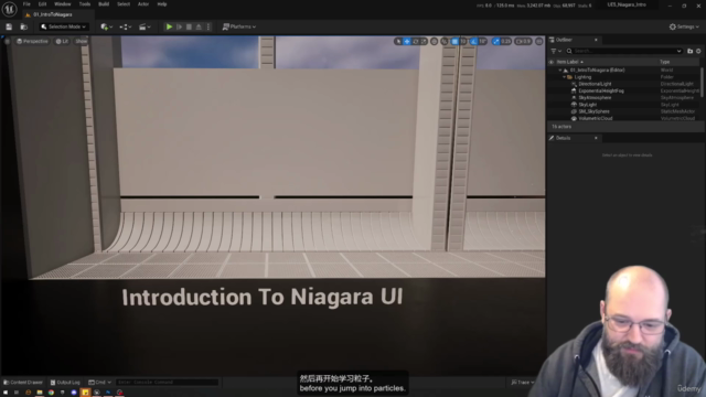 虚幻引擎5 Niagara:入门课【中字】 – Screenshot 2