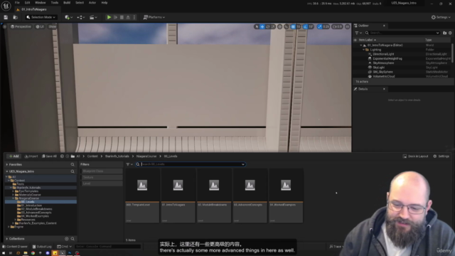 虚幻引擎5 Niagara:入门课【中字】 – Screenshot 3