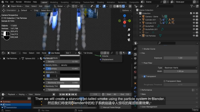 Blender:电影级F15战斗机动画【中字】 – Screenshot 3