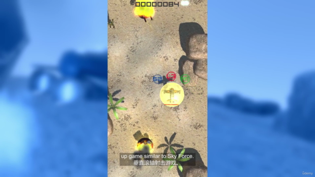 Unity中级:移动端纵向射击游戏【中字】 – Screenshot 2