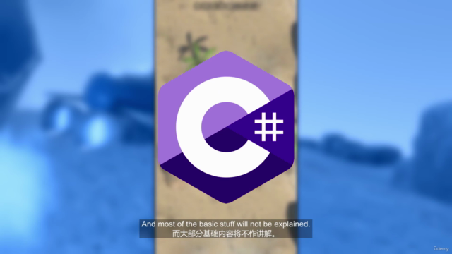 Unity中级:移动端纵向射击游戏【中字】 – Screenshot 4