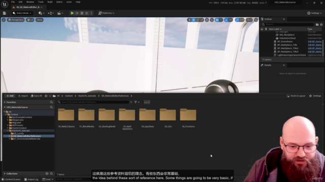 虚幻引擎材质完全入门课程【中字】 – Screenshot 4