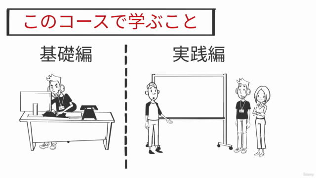 【初心者向け】PythonでExcelを操作して煩雑な日々の業務を効率化・自動化する方法を学ぼう! – Screenshot 4