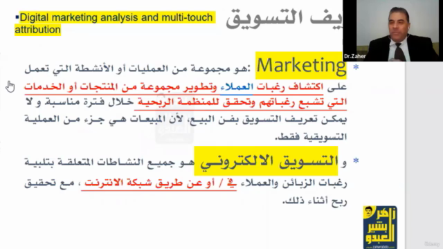 Certified Strategic Analysis Professional (CSAP) "Arabic" – Screenshot 4