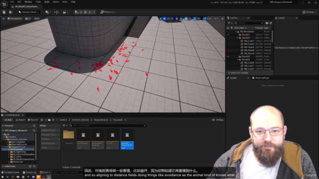 虚幻5进阶Niagara课程【中字】 – Screenshot 4