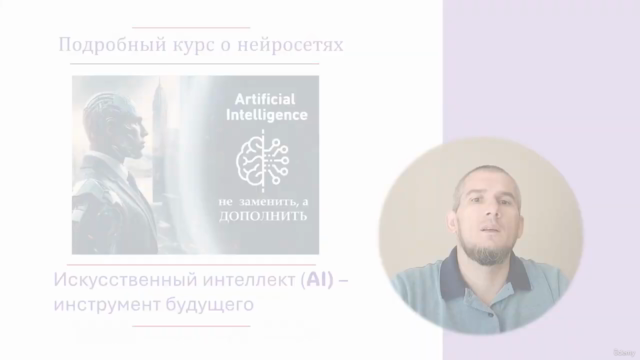 Создание сайтов (лендинги) с GPT и пр. AI без знания кода – Screenshot 2