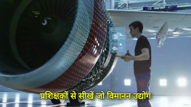 विमान रखरखाव मैकेनिक प्रशिक्षण | उन्नत कौशल और प्रमाणन मार्ग – Screenshot 2
