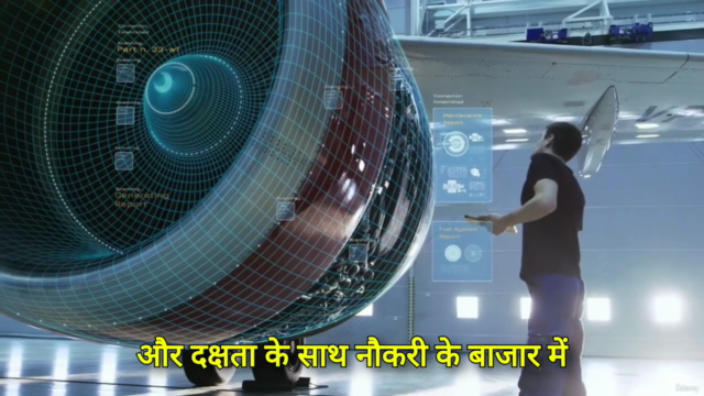 विमान रखरखाव मैकेनिक प्रशिक्षण | उन्नत कौशल और प्रमाणन मार्ग – Screenshot 3