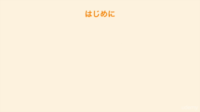 エクセル関数スピードマスター!"2時間で40個のエクセル関数を学ぼう!" – Screenshot 1