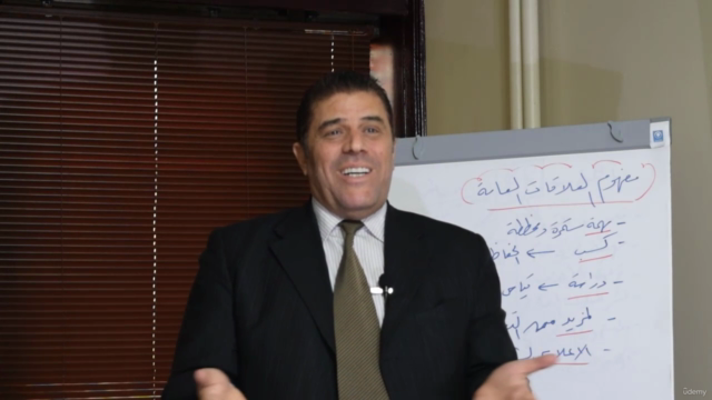 Public Relations - Certified Manager ( PR-CM ) Arabic – Screenshot 2