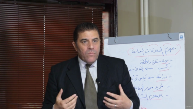 Public Relations - Certified Manager ( PR-CM ) Arabic – Screenshot 4