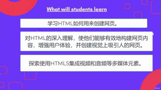HTML5和CSS3:学习如何设计和构建网站【中字】 – Screenshot 2