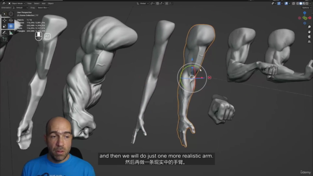 手臂和手部解剖学练习课程【中字】 – Screenshot 3