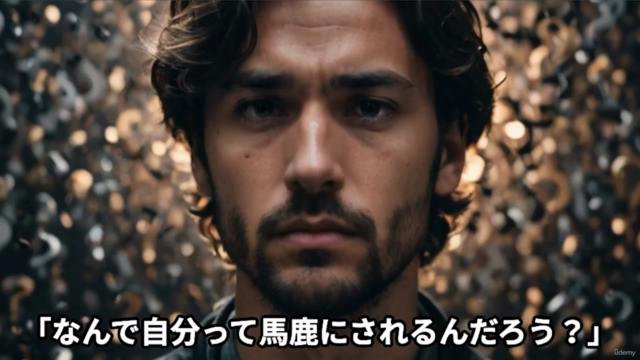 馬鹿にされやすい人が自分らしく生きる法 – Screenshot 1