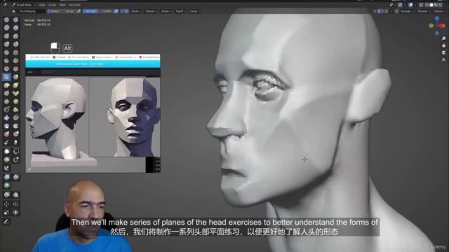 头部解剖学和雕塑练习课程【中字】 – Screenshot 2