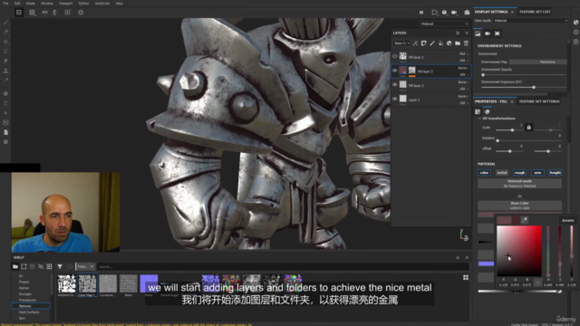 Substance Painter初学者绝对入门课程【中字】 – Screenshot 3