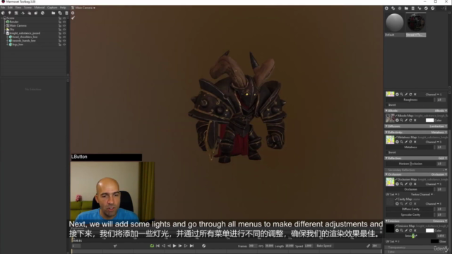 Substance Painter初学者绝对入门课程【中字】 – Screenshot 4