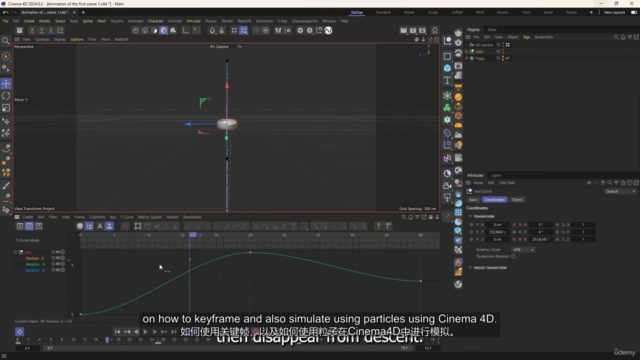 使用Cinema 4D和After Effects制作3D动态图形【中字】 – Screenshot 2