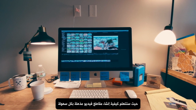 Learn Video Editing in CapCut for Beginners in Arabic – Screenshot 1
