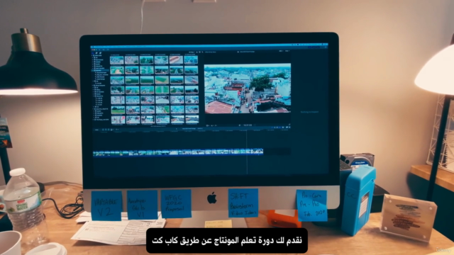 Learn Video Editing in CapCut for Beginners in Arabic – Screenshot 2