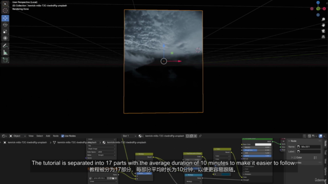 Blender 4.0电影艺术初学者工作流【中字】 – Screenshot 4