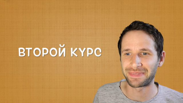 Учите нидерландский... на нидерландском 2: для начинающих – Screenshot 1