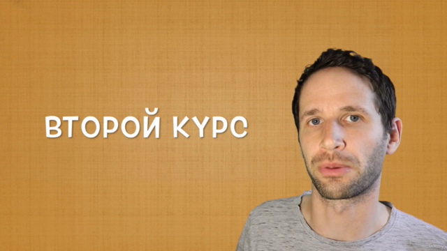 Учите нидерландский... на нидерландском 2: для начинающих – Screenshot 2
