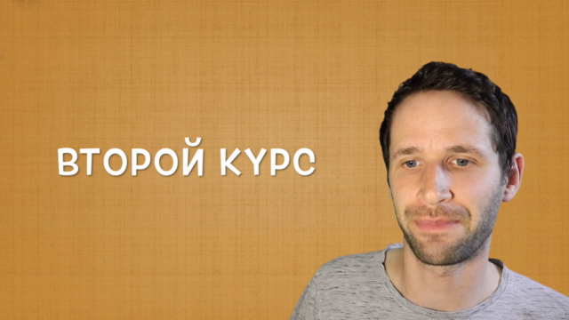 Учите нидерландский... на нидерландском 2: для начинающих – Screenshot 3
