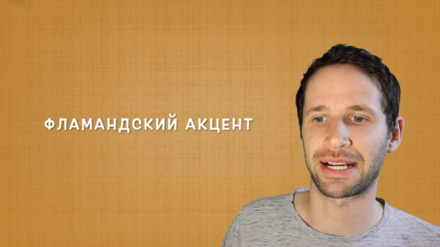 Учите нидерландский... на нидерландском 2: для начинающих – Screenshot 4