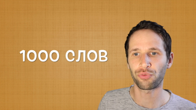 Изучайте голландский на голландском 3 – Screenshot 1