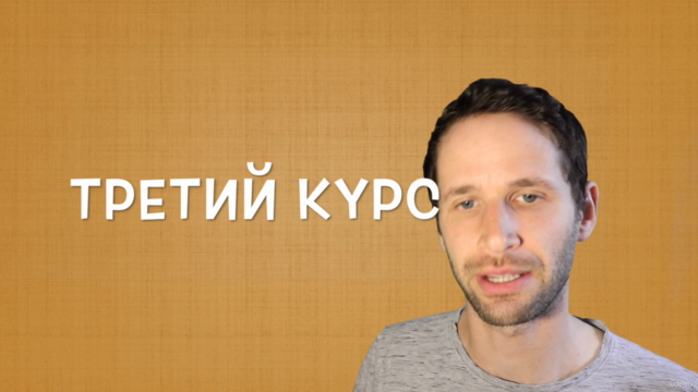 Изучайте голландский на голландском 3 – Screenshot 4