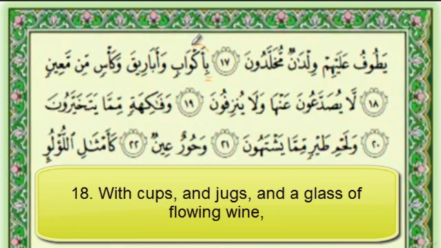 Is reading the Qur’an difficult? (Here’s the solution) – Screenshot 1