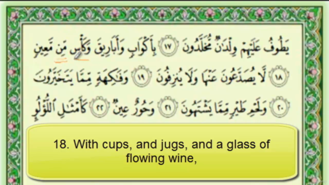Is reading the Qur’an difficult? (Here’s the solution) – Screenshot 2