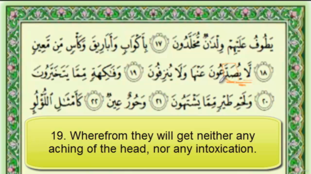 Is reading the Qur’an difficult? (Here’s the solution) – Screenshot 3