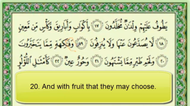 Is reading the Qur’an difficult? (Here’s the solution) – Screenshot 4