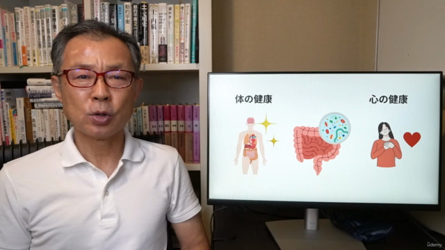 腸活革命、腸とマイクロバイオームを整えて 健康レベルを最大化しよう – Screenshot 1