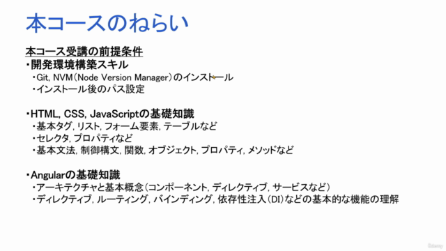 Supabase。無料OSS/APIフル活用!サクッと作るログイン認証・パスワードリセット機能開発実践講座 – Screenshot 4