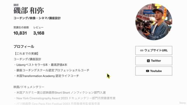 【超速】ポジティブ心理学! 認知を変えるコーチングの基礎学問〜7つの実践ワークとテストつき – Screenshot 4