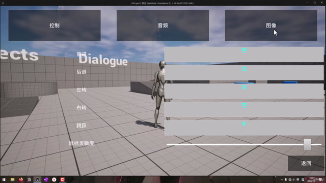 虚幻引擎功能性菜单教程 – Screenshot 1