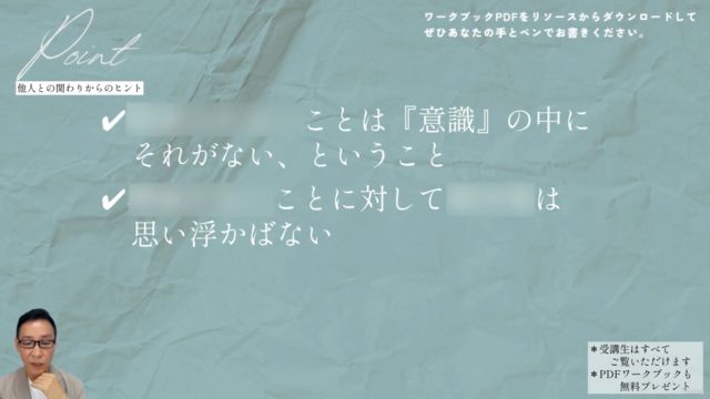 あなたの天命・天職を見つけだす31の質問 〈質問にこたえるだけで生き方がステージアップ〉 – Screenshot 2