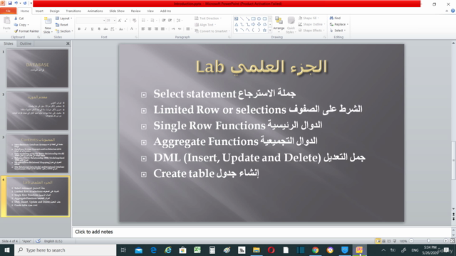 تعلم الجافا من الصفر الى الاحتراف المستوى الثاني – Screenshot 4