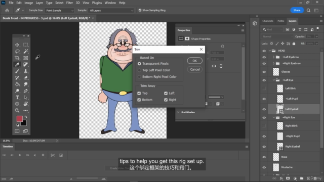 使用 Adobe 角色动画制作器制作动画[中字] – Screenshot 2