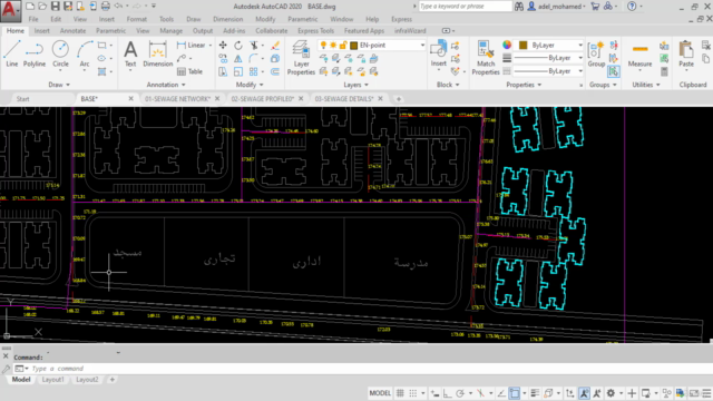 تصميم شبكات الصرف الصحى – Screenshot 2