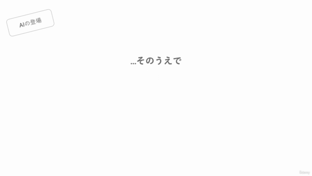 GitHub Copilot 入門 – Screenshot 1