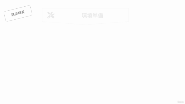 GitHub Copilot 入門 – Screenshot 2