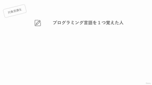 GitHub Copilot 入門 – Screenshot 3