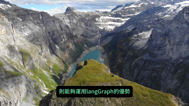(Ken Cen出品)Generative AI第六部 - 結合AI SDK與Langchain.js創建全棧生成式UI – Screenshot 2