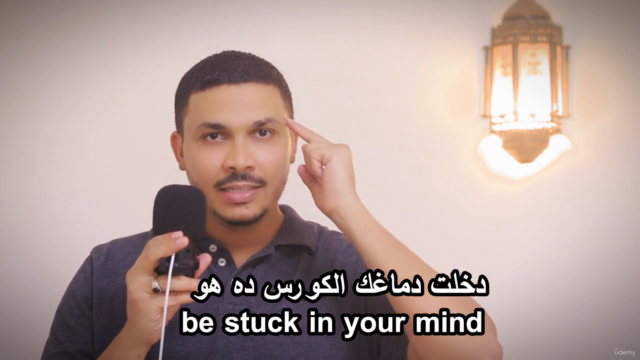 Egyptian Arabic for Beginners | The Initial Step – Screenshot 3