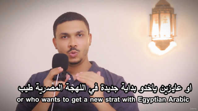 Egyptian Arabic for Beginners | The Initial Step – Screenshot 4